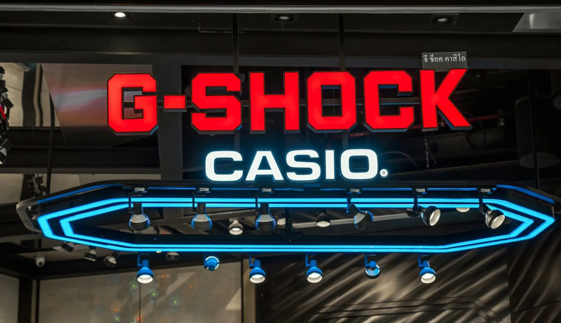 Casio: l’iconico G-SHOCK diventa un NFT su Polygon