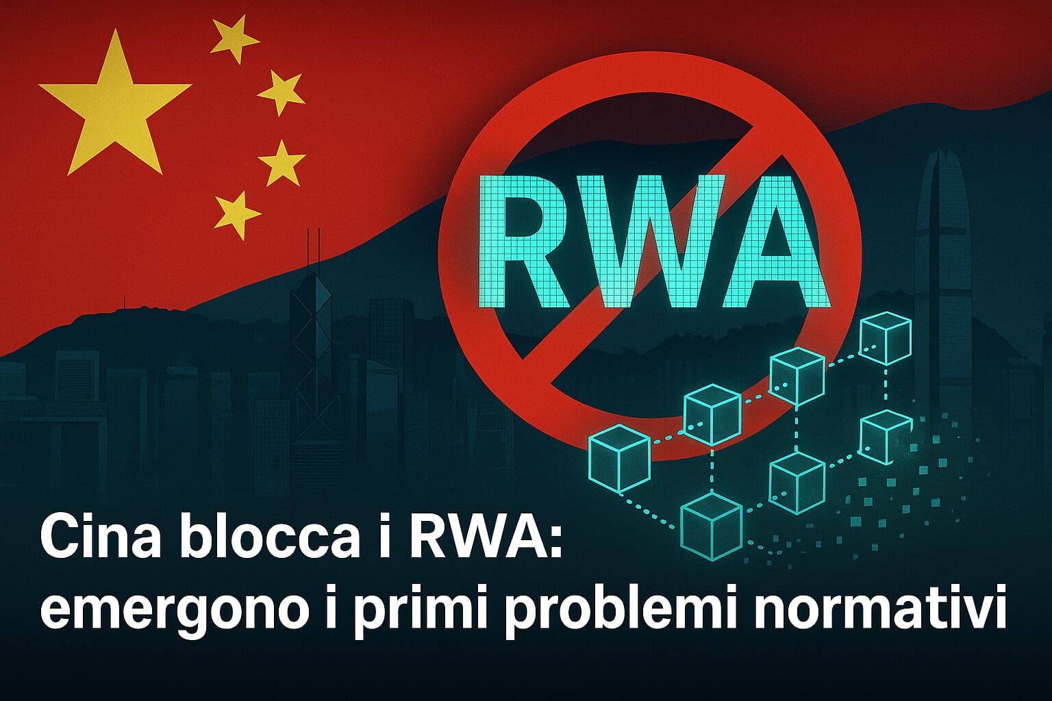 Cina: STOP ai RWA. Emergono i primi problemi normativi